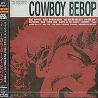 Cowboy Bebop 1 (OST)