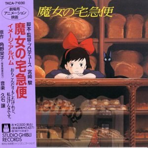 Kiki's Delivery Service: Image Album