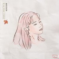 솔라감성 Part.5