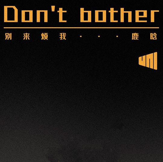 Don't Bother