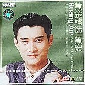 黄金精选