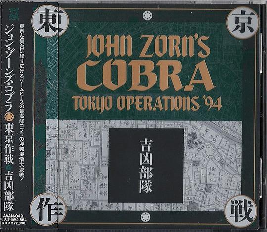 John Zorn's Cobra - Tokyo Operations '94