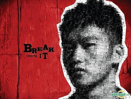 Break It