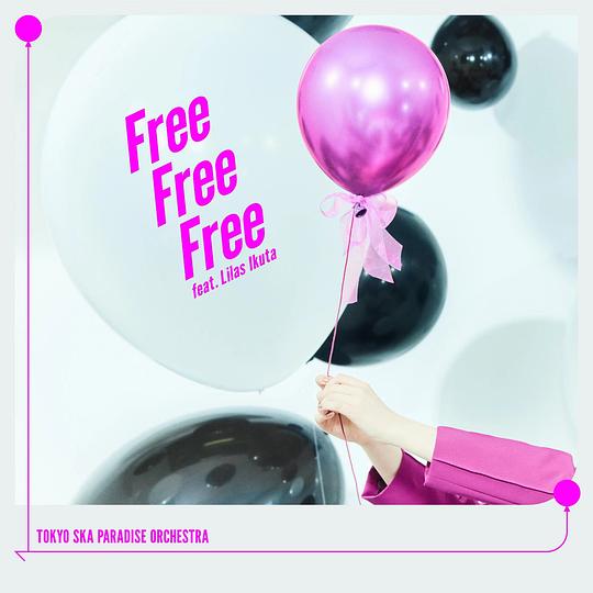Free Free Free feat.幾田りら