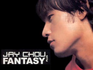 Fantasy Plus