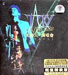 张学友:1999友个人演唱会