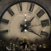 单身公寓