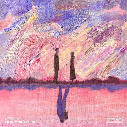 안부 (Miracle) - SM STATION