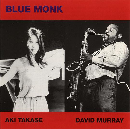 Blue Monk