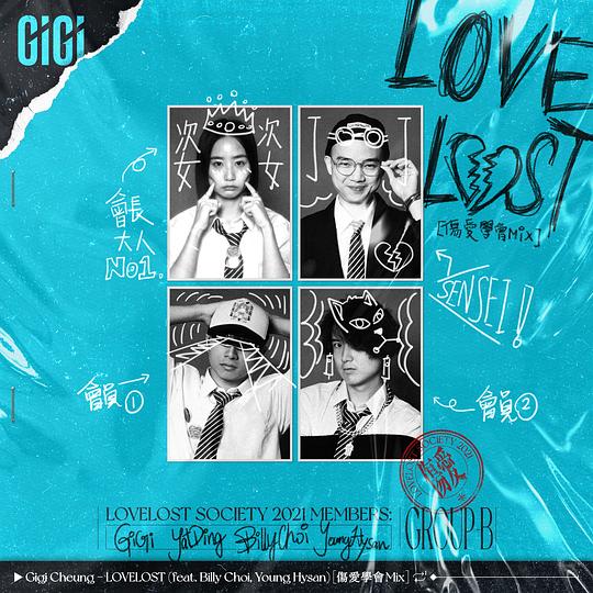 LOVELOST (feat. Billy Choi & Young Hysan) [LOVELOST Society Mix]