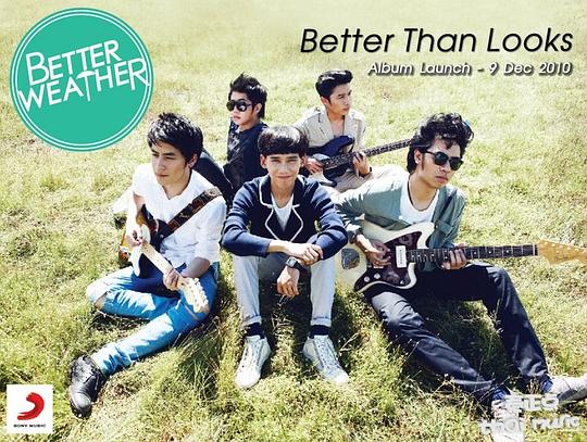 Better Than Looks