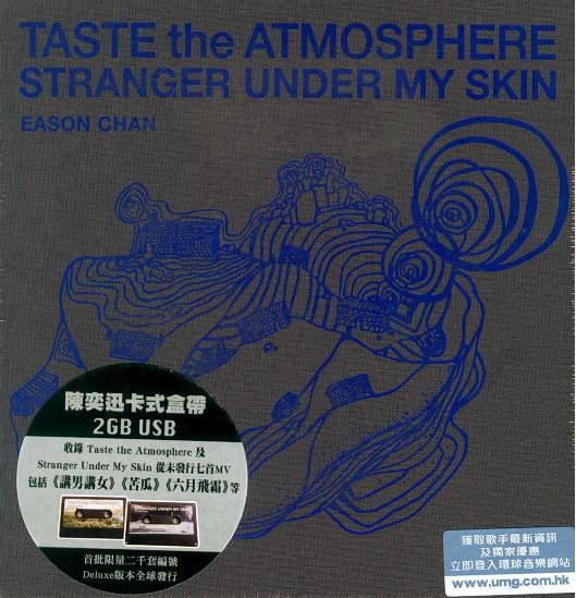 Stranger Under My Skin / Taste the Atmosphere USB