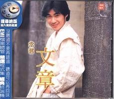 念旧文章