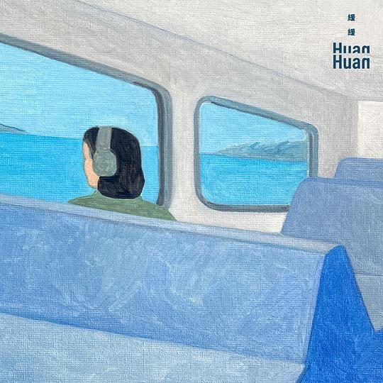 刘海被风吹得整个飞起来