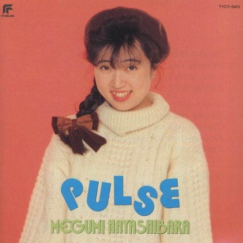 PULSE