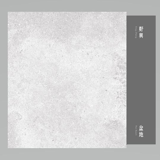 盆地