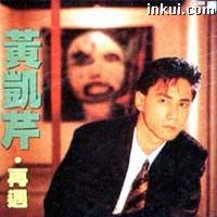 再遇