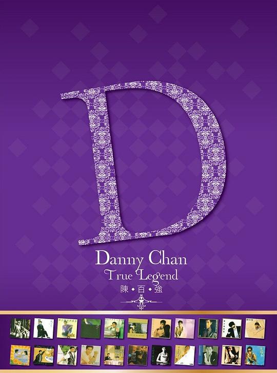 True Legend - Danny Chan