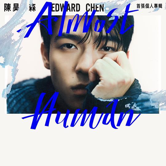 首张个人专辑Almost Human(精装发行版)