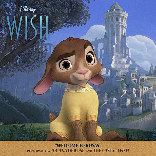 Welcome to Rosas (From "Wish")