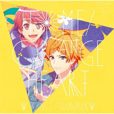 Home/オレンジ・ハート ＜TVアニメ『A3!』SEASON SPRING&SUMMERエンディング曲＞
