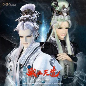 金光御九界之战血天道原声带
