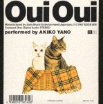 Oui Oui