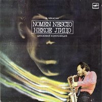 Nomen Nescio