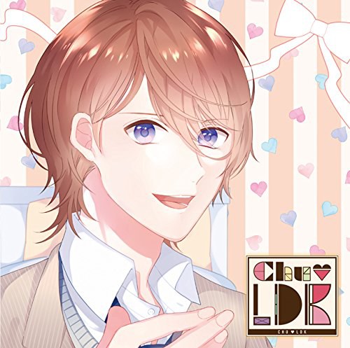 カレの部屋にお泊まりCD 「CHU❤LDK」 Vol.5 国光 CV.木村良平