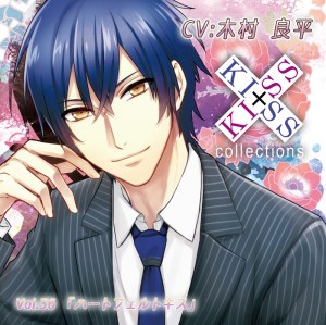 KISS×KISS collections Vol.36 ハートフェルトキス