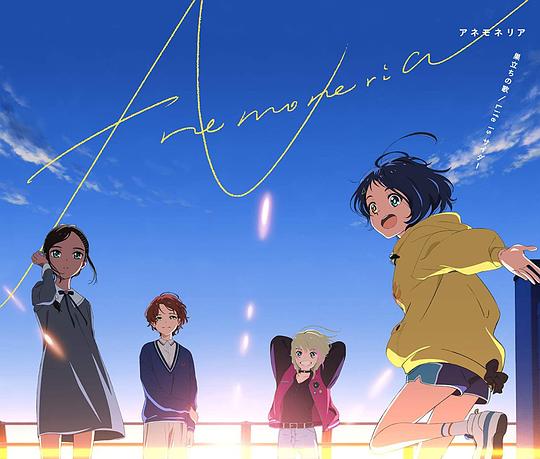 奇蛋物语 OP&ED