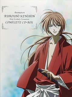 「るろうに剣心-明治剣客浪漫譚-」COMPLETE CD-BOX