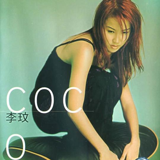 COCO