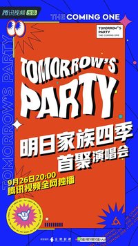 Tomorrow’s Party