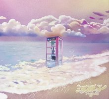 天堂不過就是我們的海