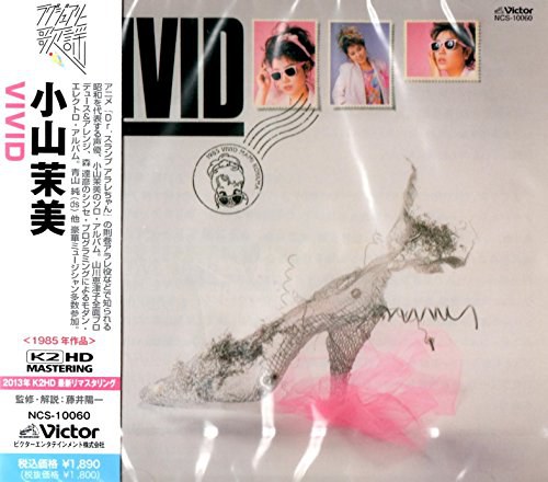 VIVID