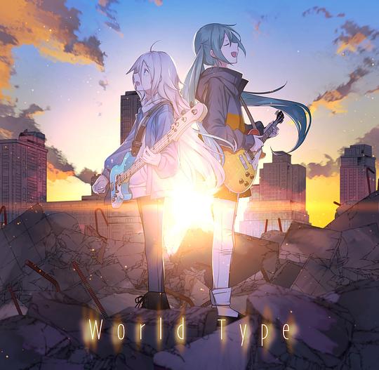 World Type