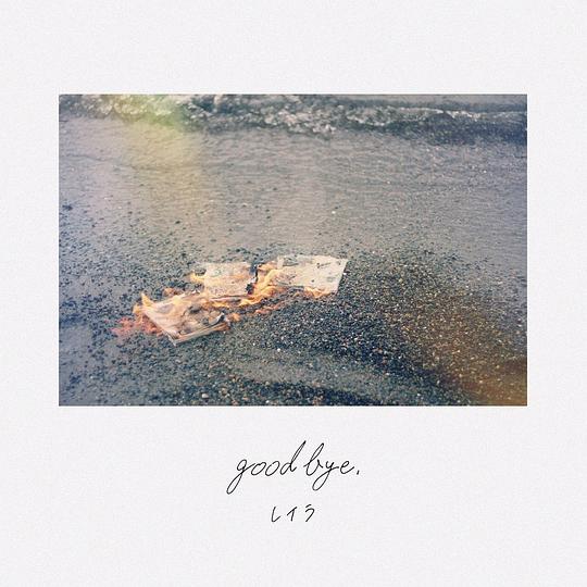 goodbye.
