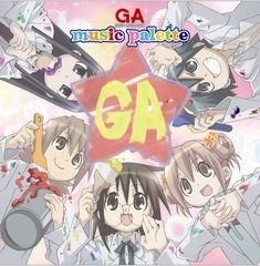 GA 芸術科アートデザインクラス music palette