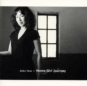 Home Girl Journey