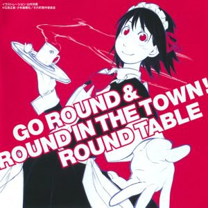 TVアニメ「それでも町は廻っている」オリジナルサウンドトラック「GO ROUND&ROUND IN THE TOWN!」