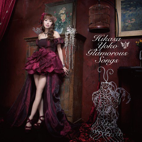 日笠陽子 Collaboration Album Glamorous Songs(通常盤)