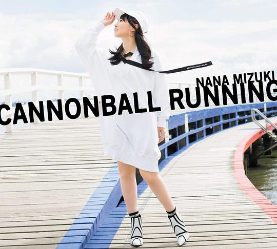 CANNONBALL RUNNING【初回限定盤】