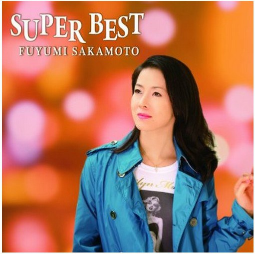 坂本冬美25周年ベストアルバム