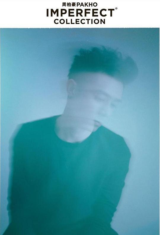 Imperfect Collection