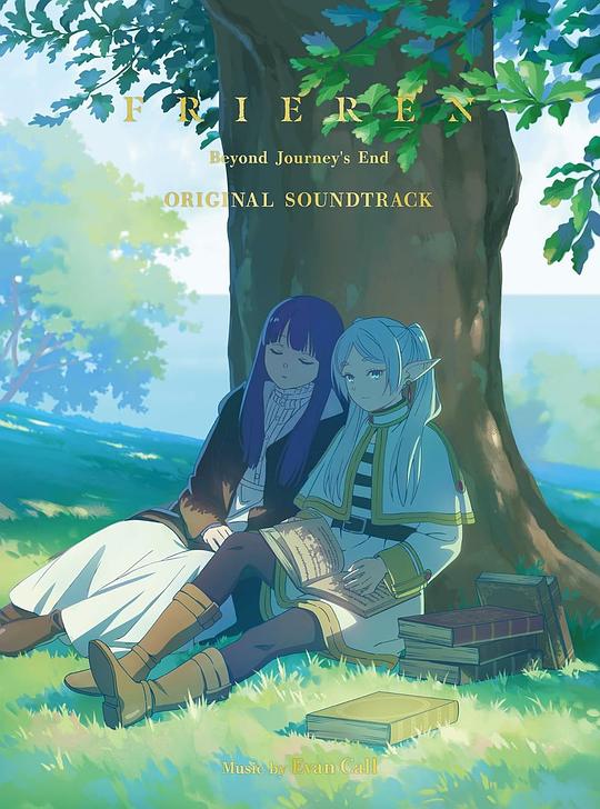 葬送的芙莉莲 原声带OST