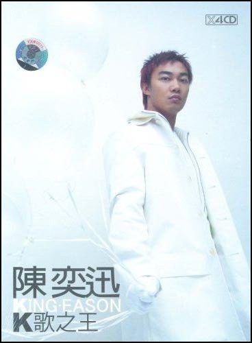陈奕迅:K歌之王(4CD)
