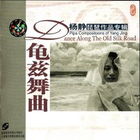 Dance Along the Old Silk Road