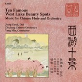西湖十景