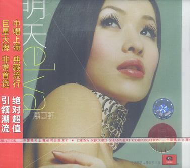 明天（再版）